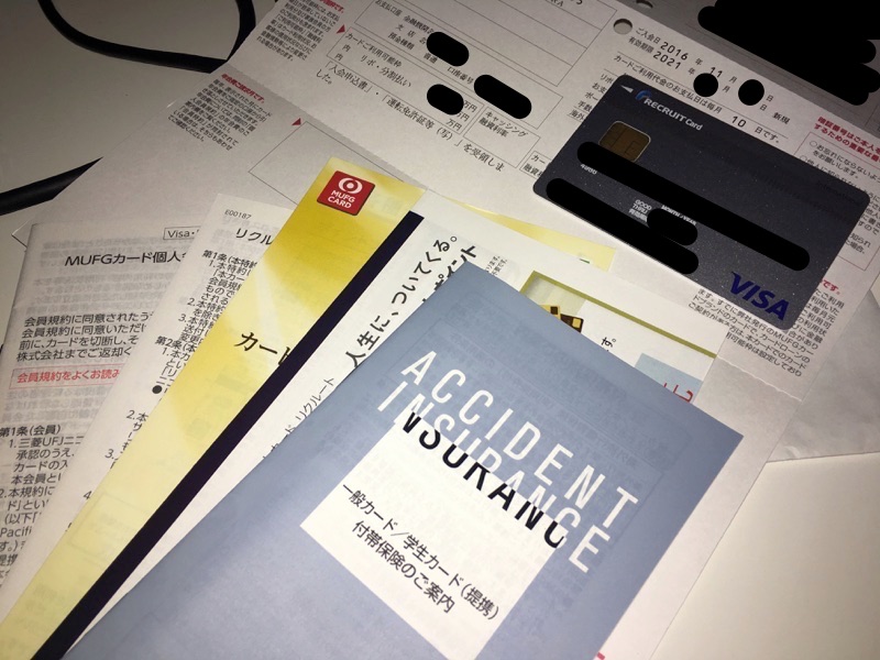 到着