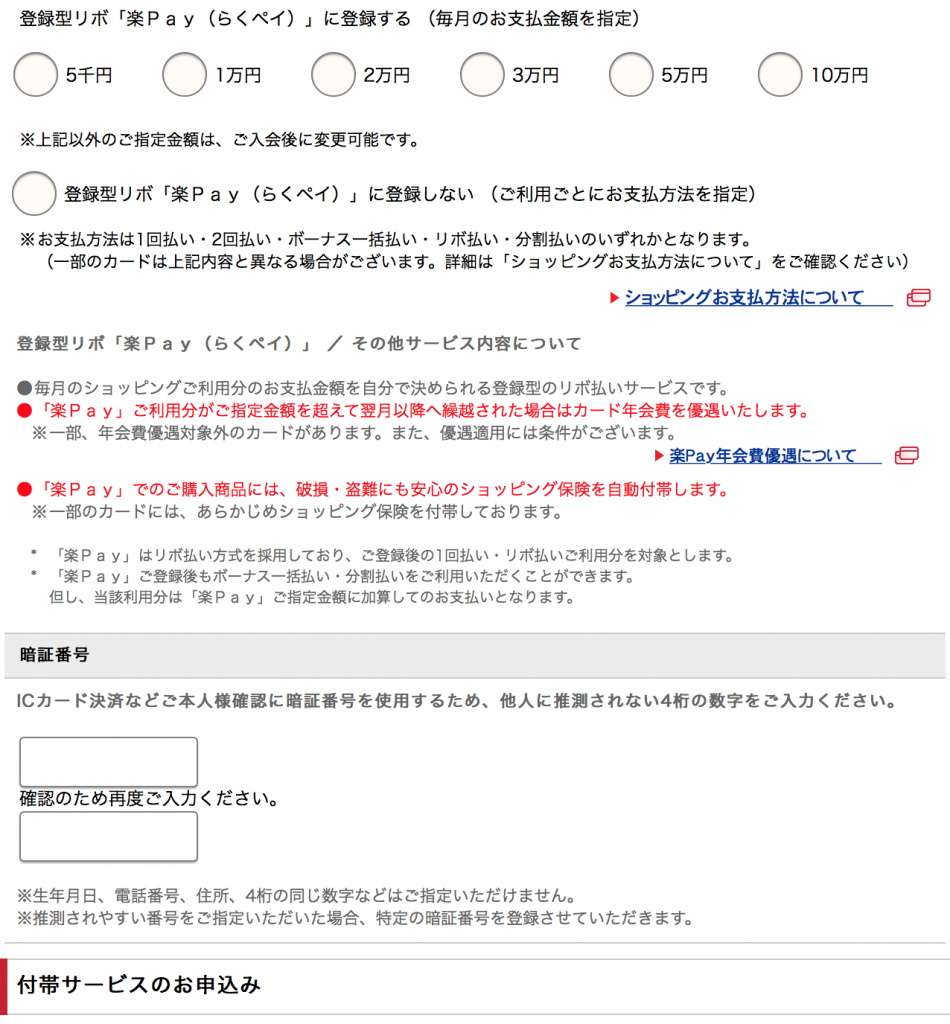 その他