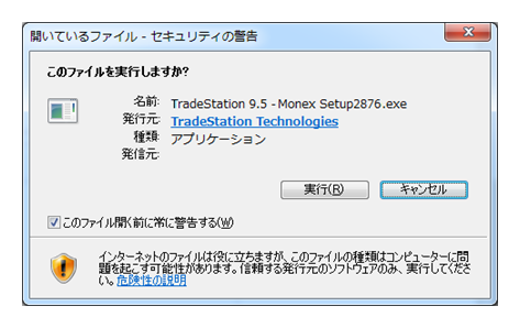 ダウンロード