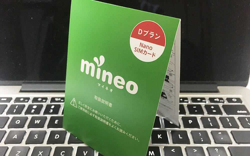 mineo