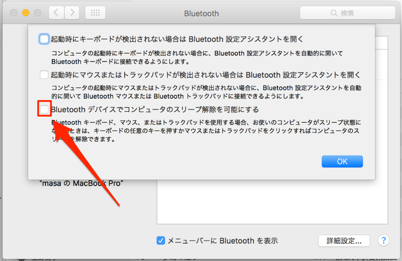 bluetooth