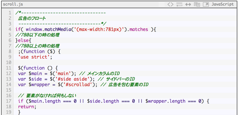 scroll.js