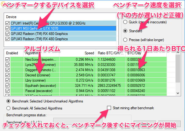 nicehash