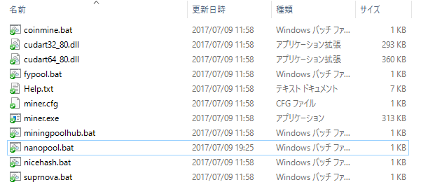 EWBF's CUDA Zcash miner