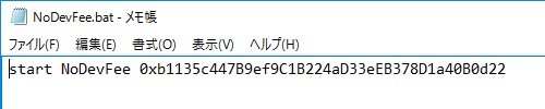 NoDevFee
