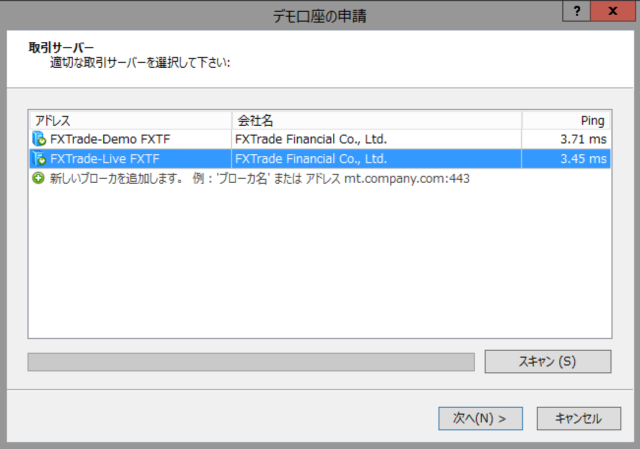 MT4のインストール〜アカウント作成〜起動まで、FXTF MT4（ゴールデンウェイ・ジャパン）編 | トレードステーションと株・FX自動売買で暮らす