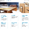 Amazon Business