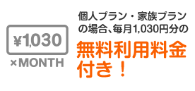 タイムズカーシェア