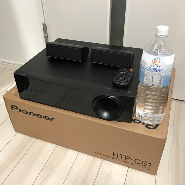 パイオニアのホームシアターシステム「HTP-CS1」を買ってみたレビュー | トレードステーションと株・FX自動売買で暮らす