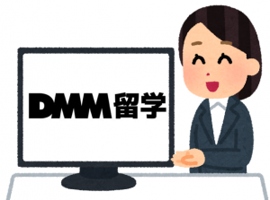DMM
