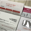 書類