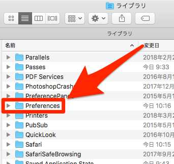 Preferences